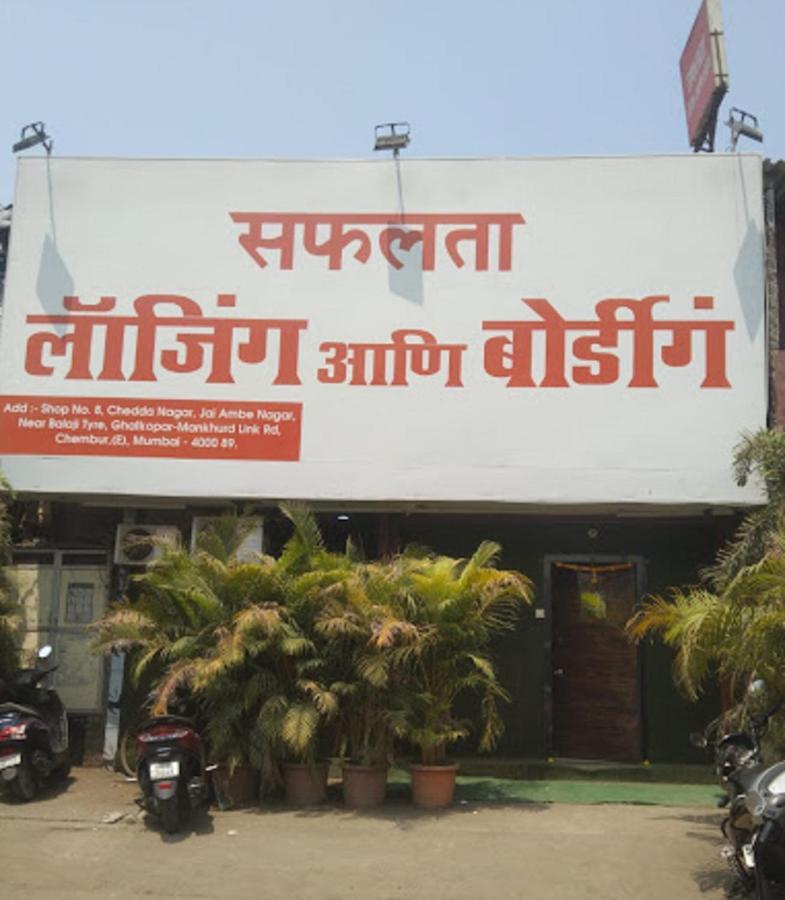 Hotel Safalta Residency, Chembur Мумбаї Екстер'єр фото